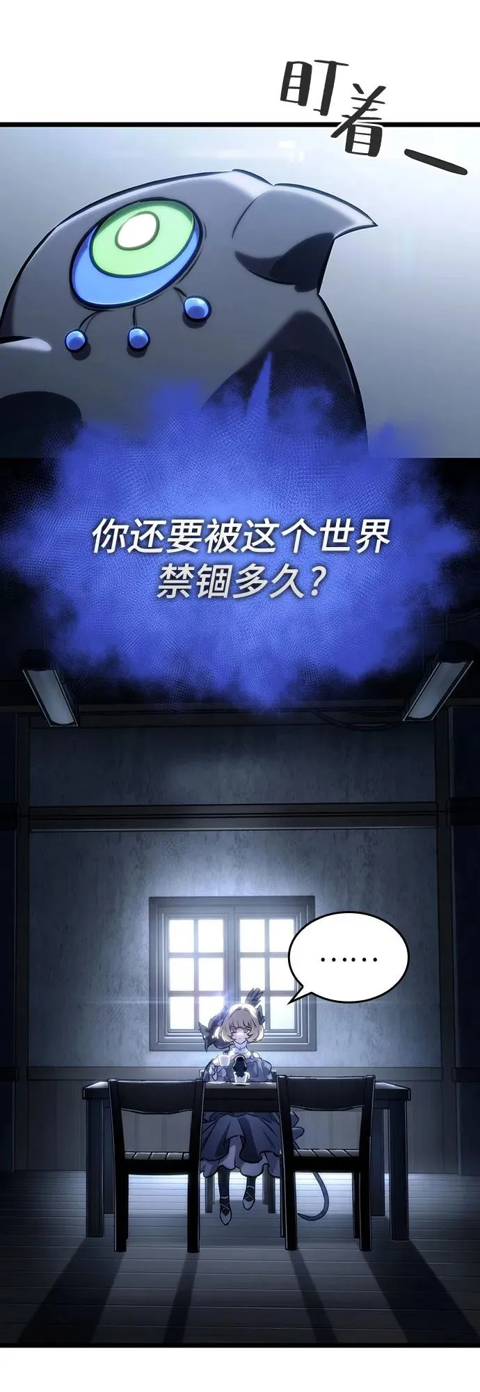 第110话14