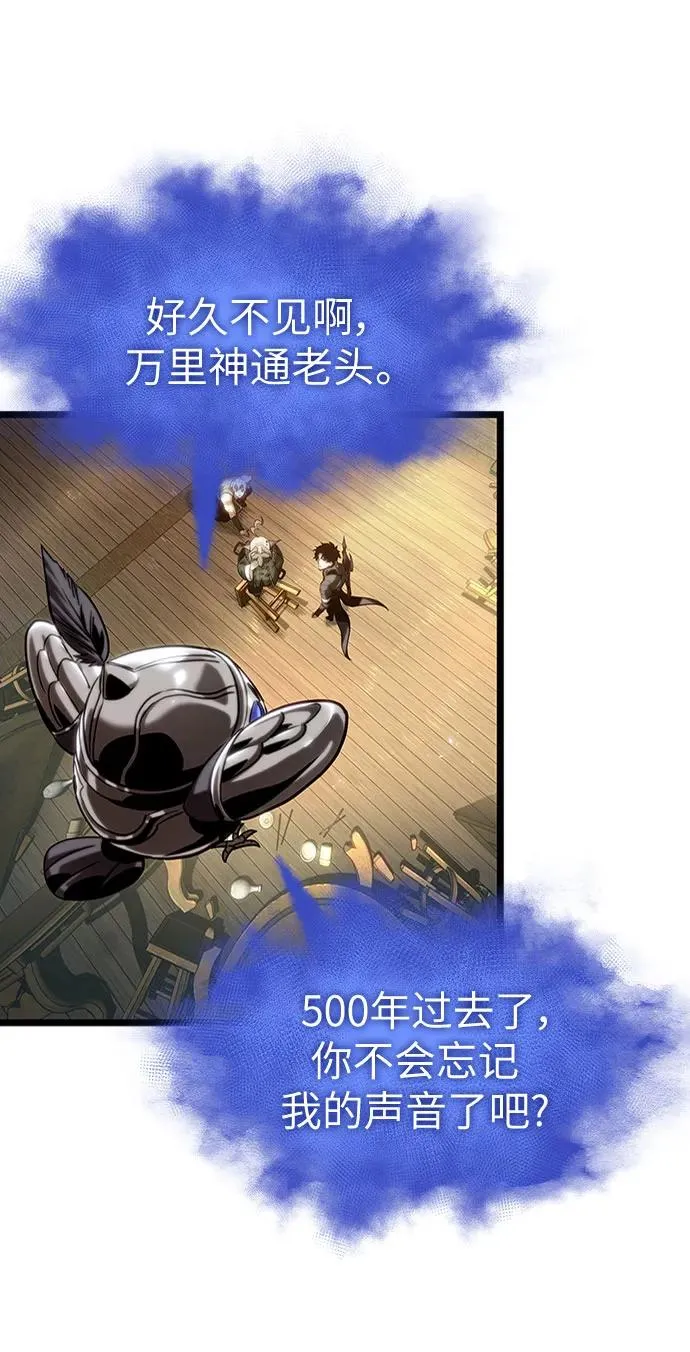 第141话68
