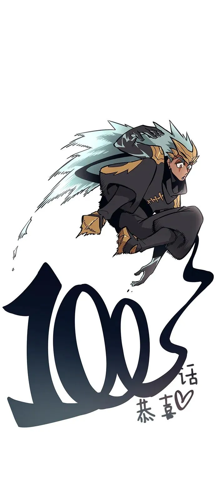 第100话113