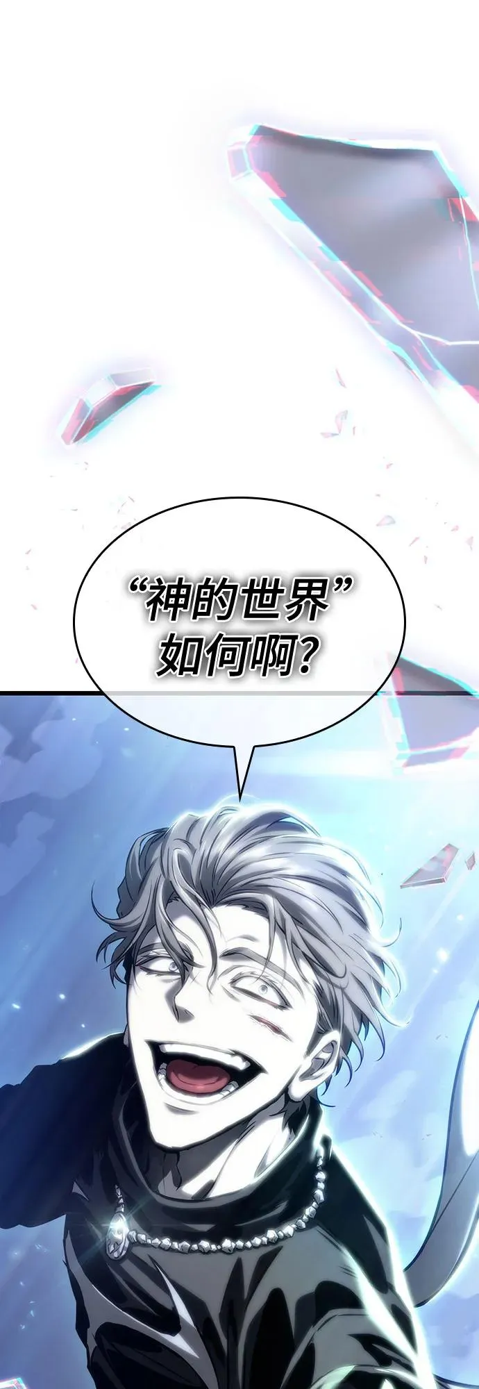 第121话50