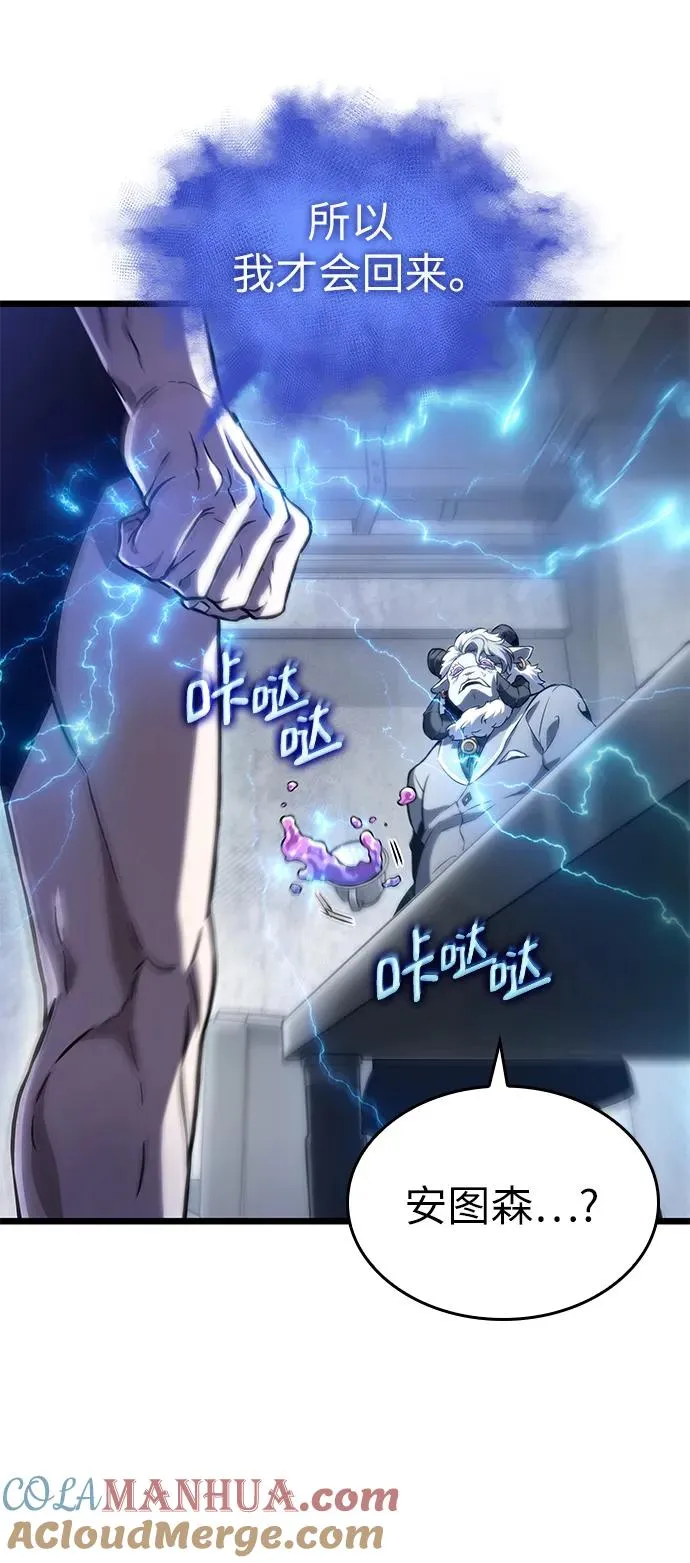 第100话92