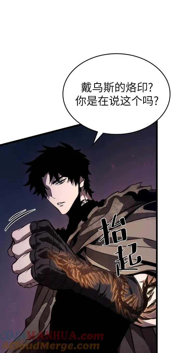 第81话64