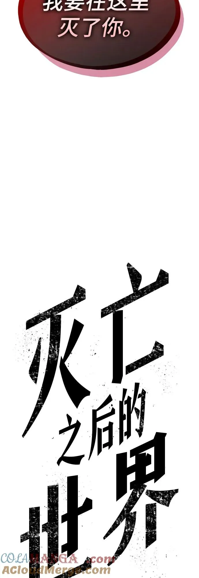 第155话60