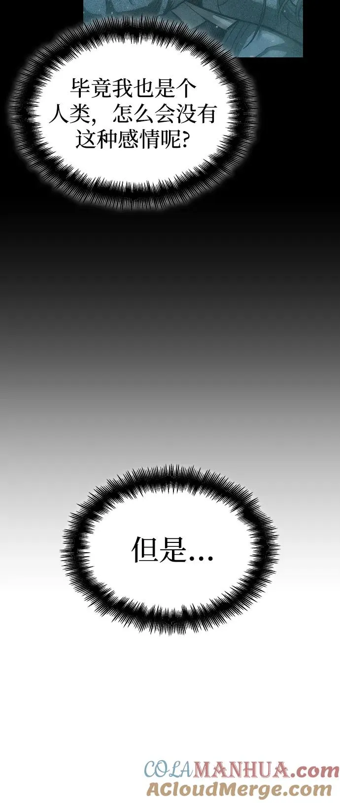 第86话36