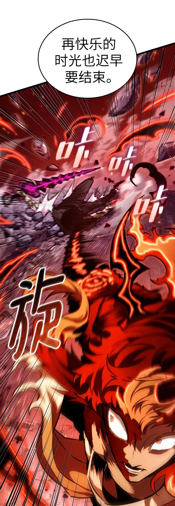第69话74
