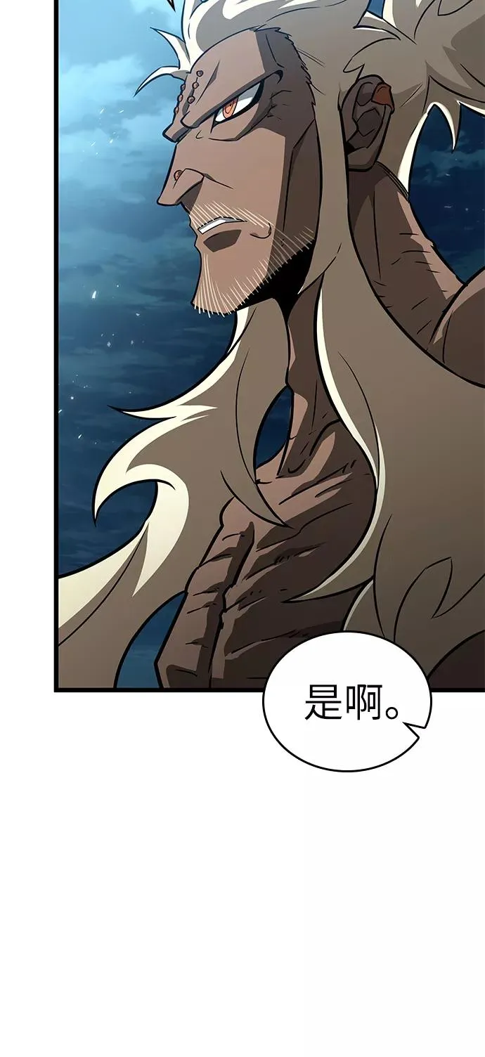 第45话91