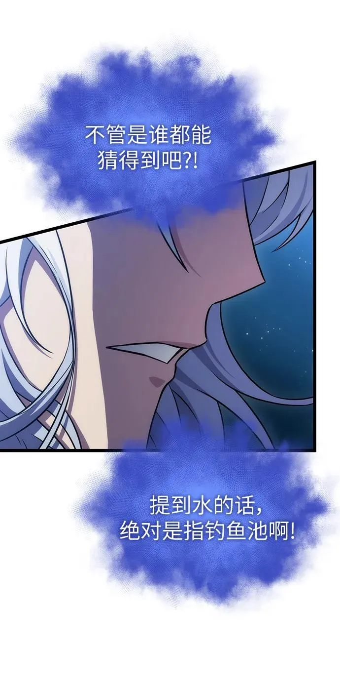 第90话35