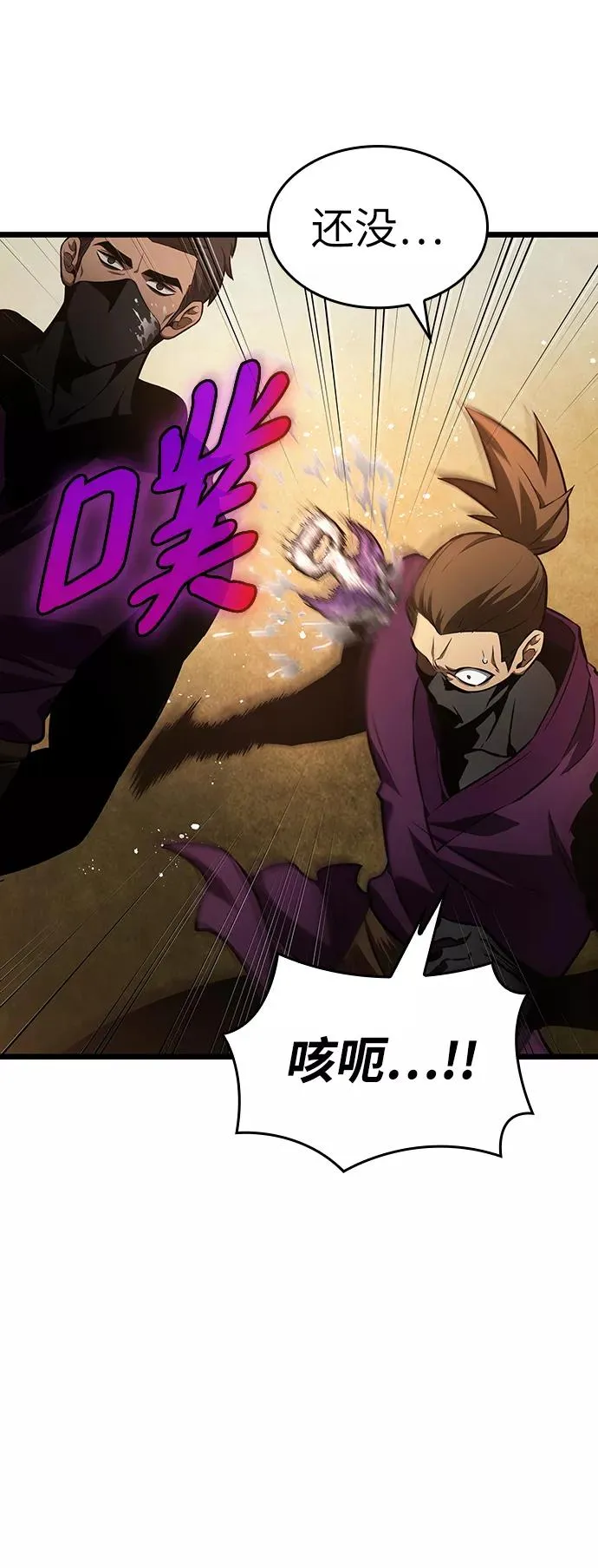 第38话10