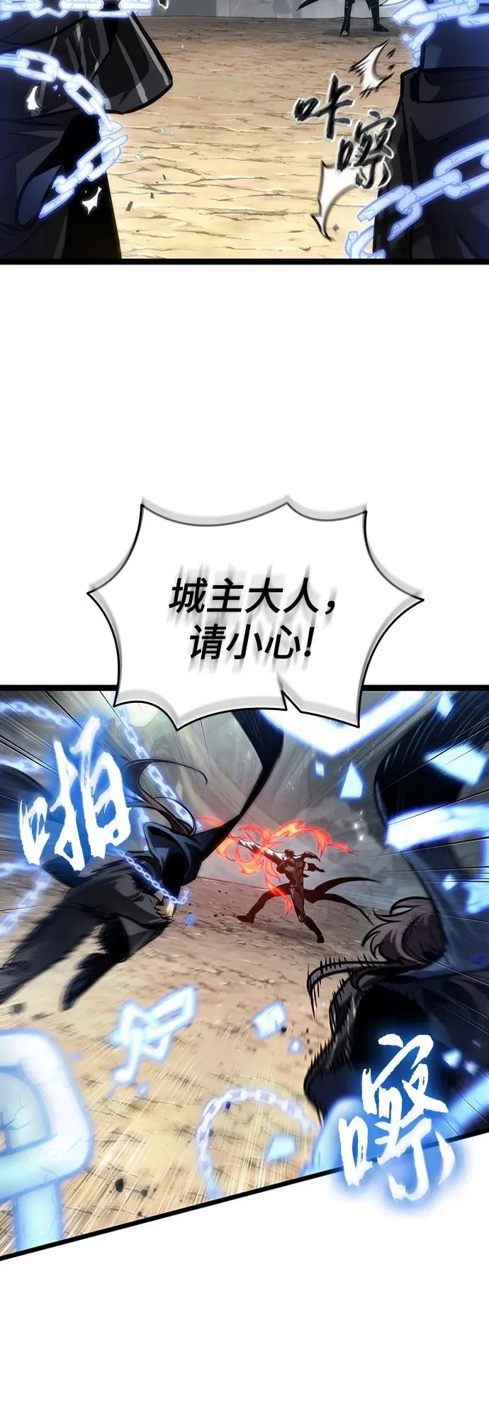 第153话37