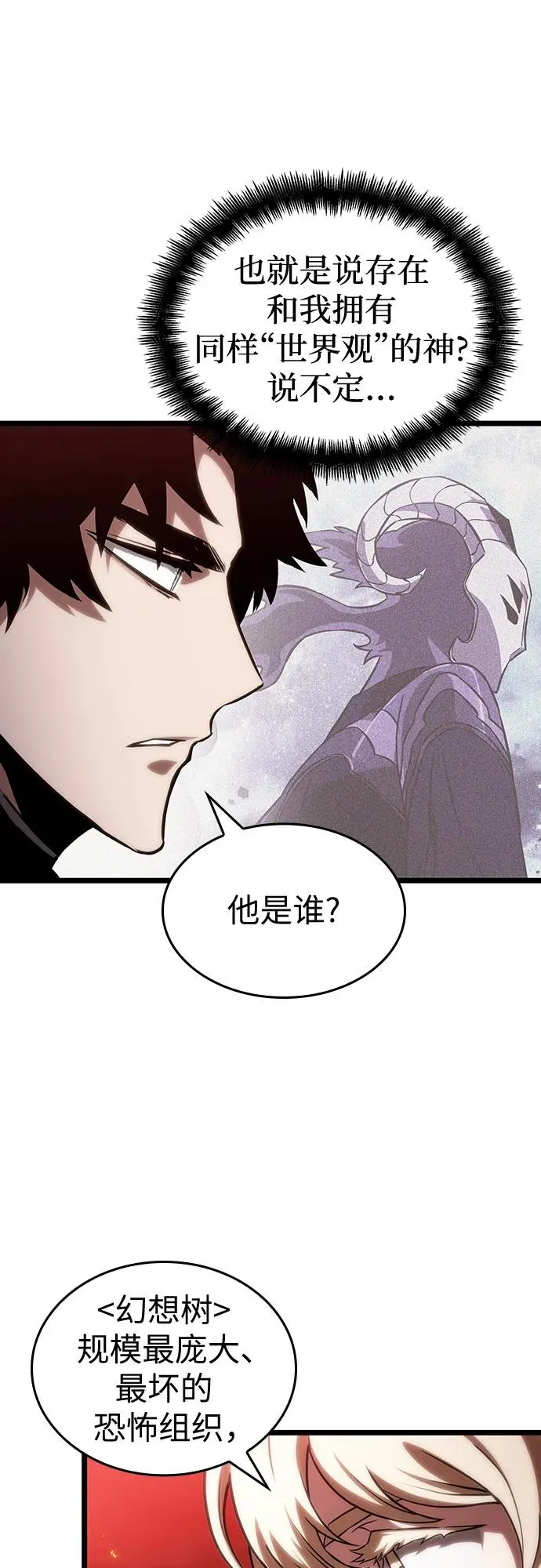 第117话19