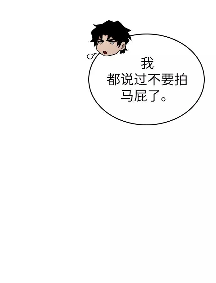 第39话25