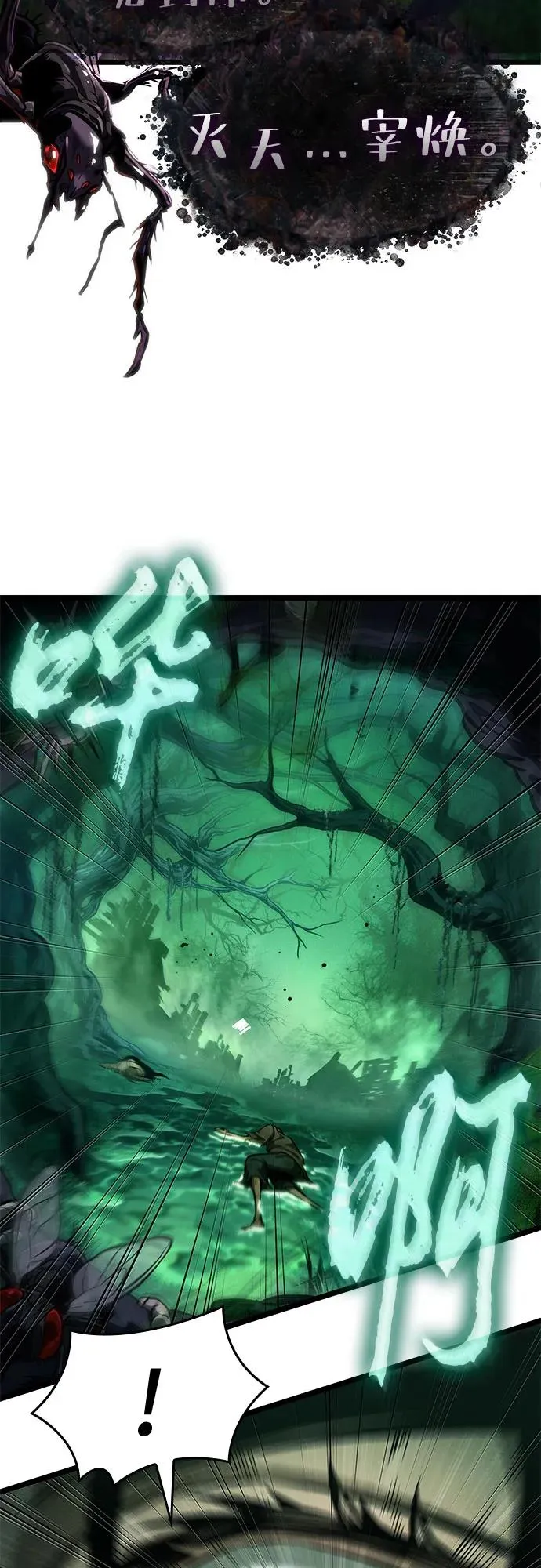 第176话2
