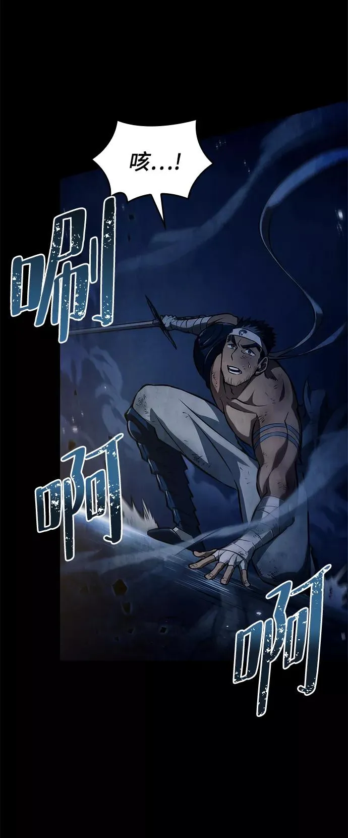 第50话66