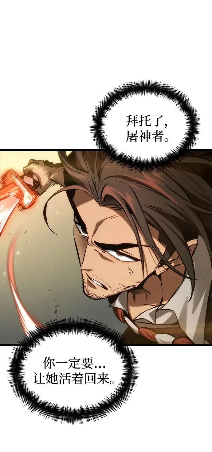 第154话68