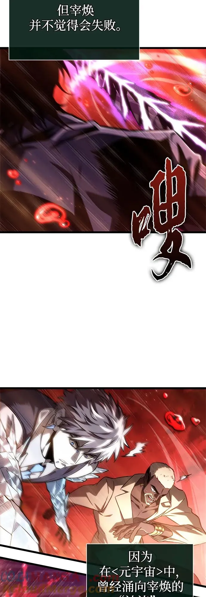 第179话75