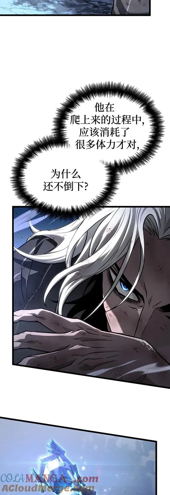 第157话27