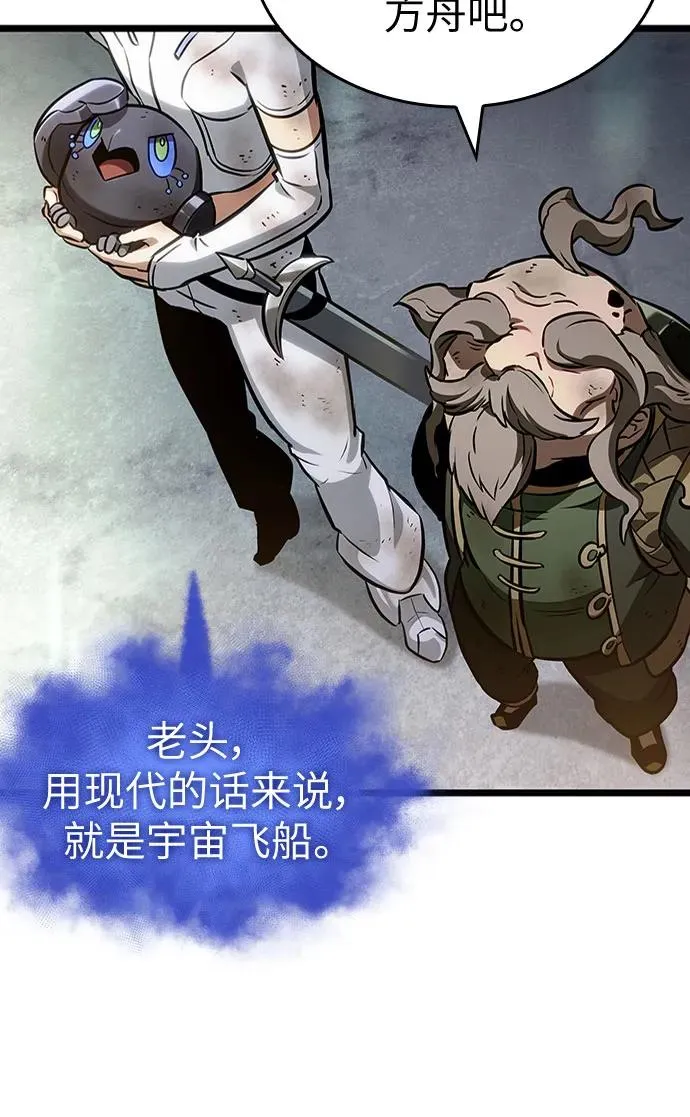 第167话20