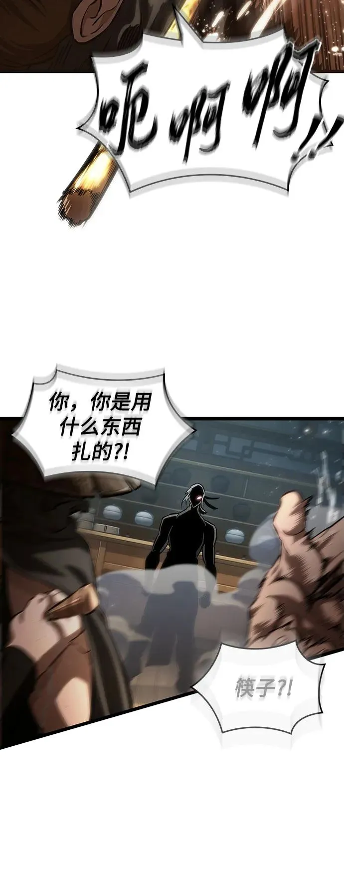 第141话49