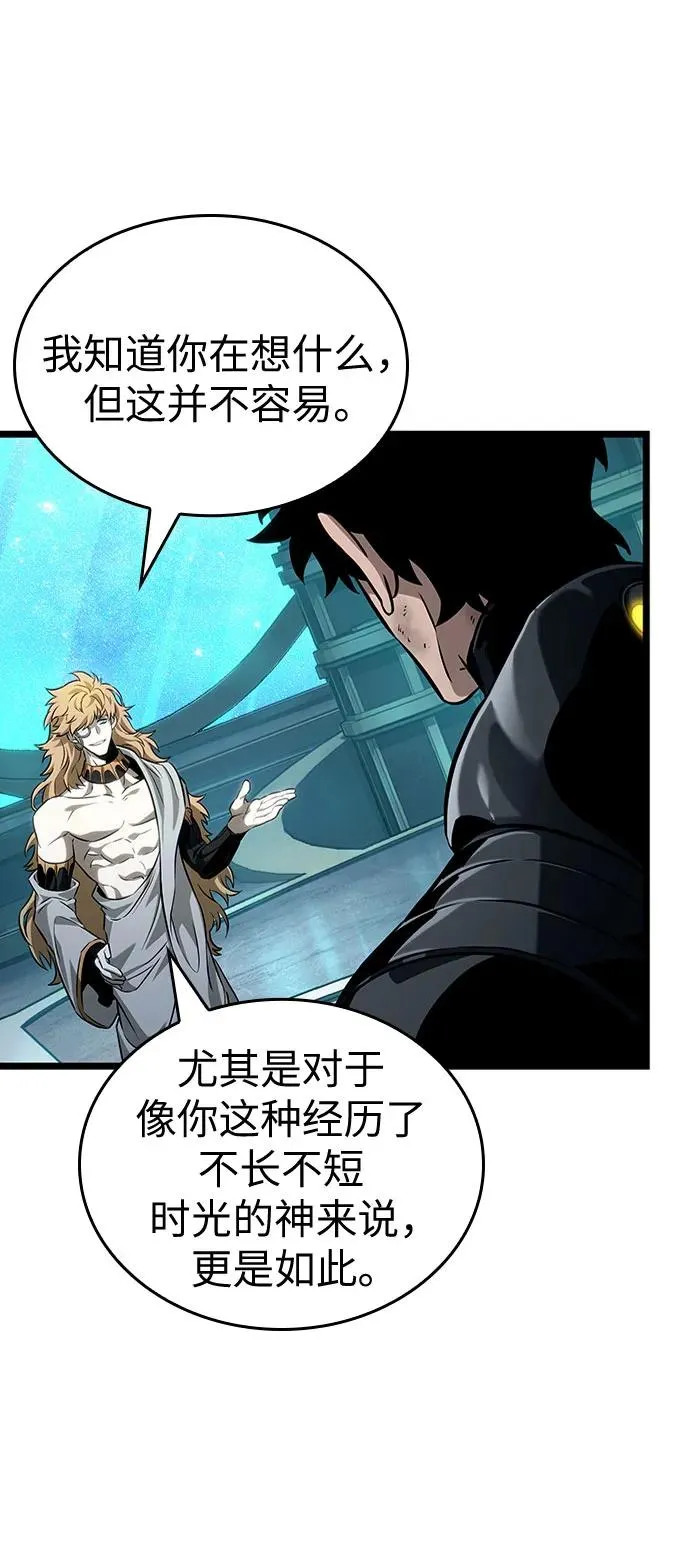 第166话17