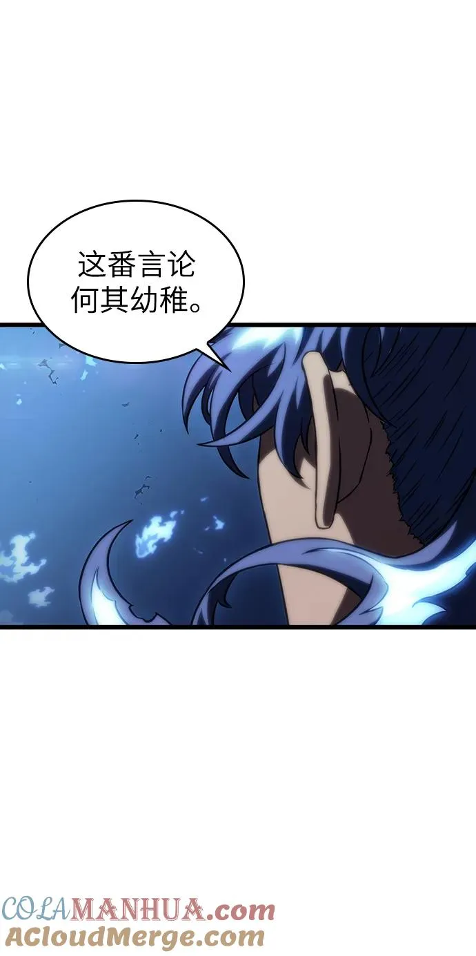 第86话54