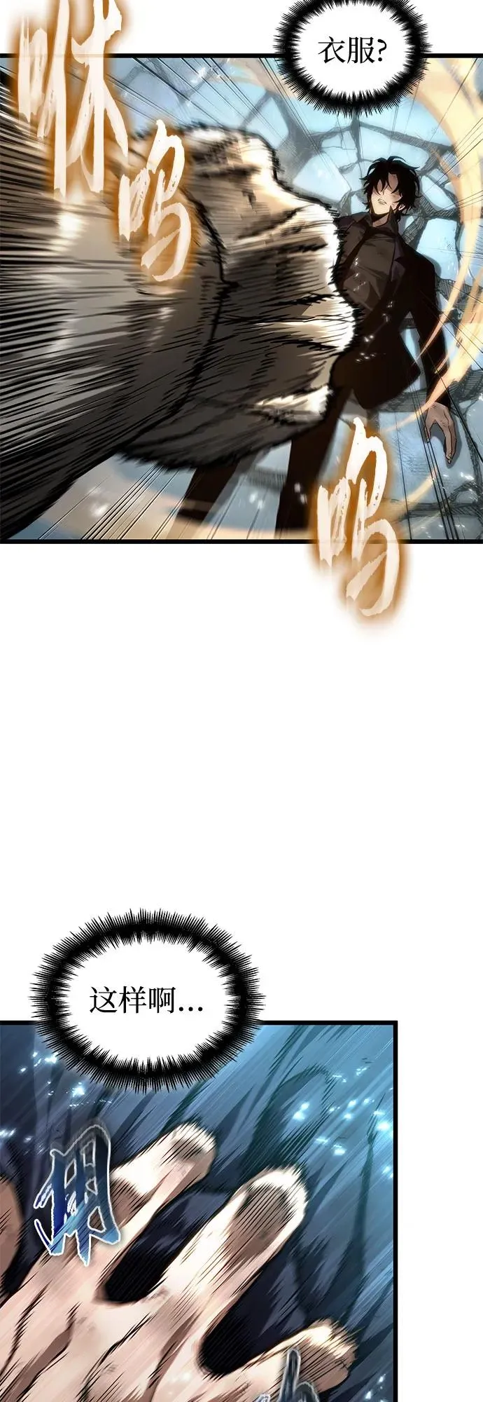 第180话46