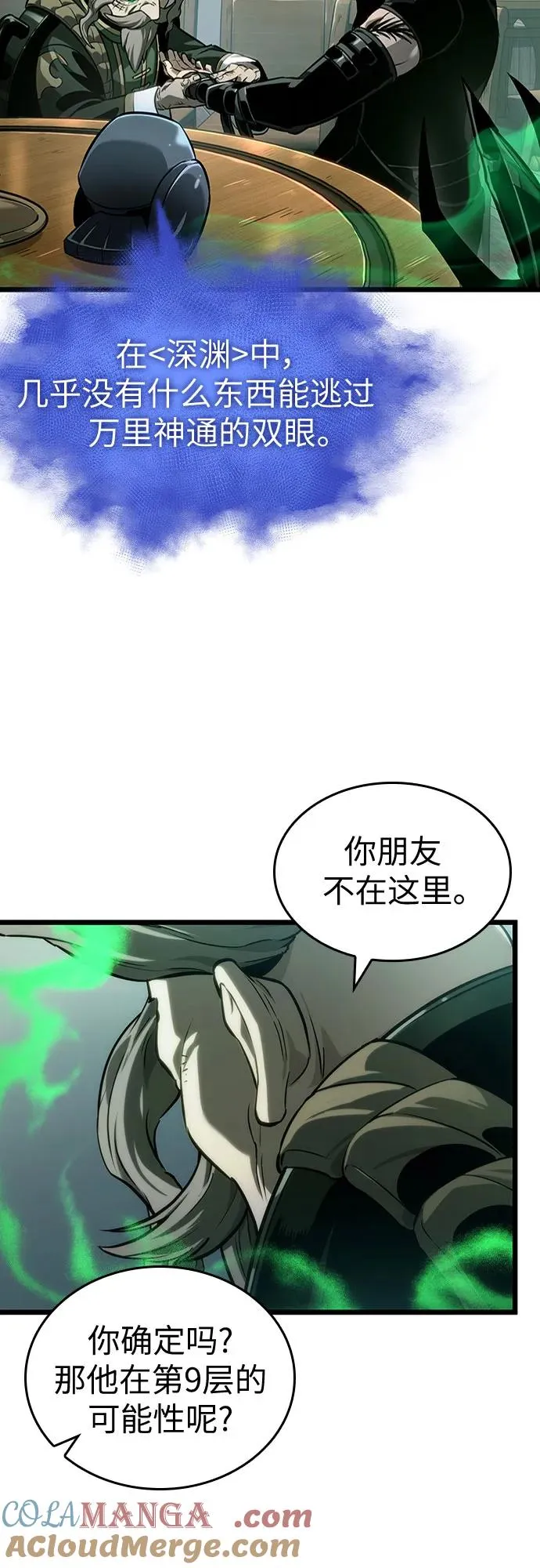 第142话66