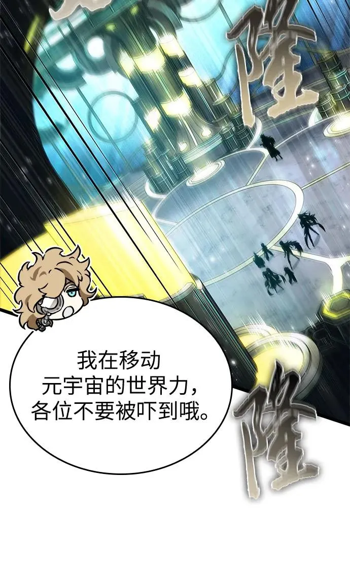 第165话4
