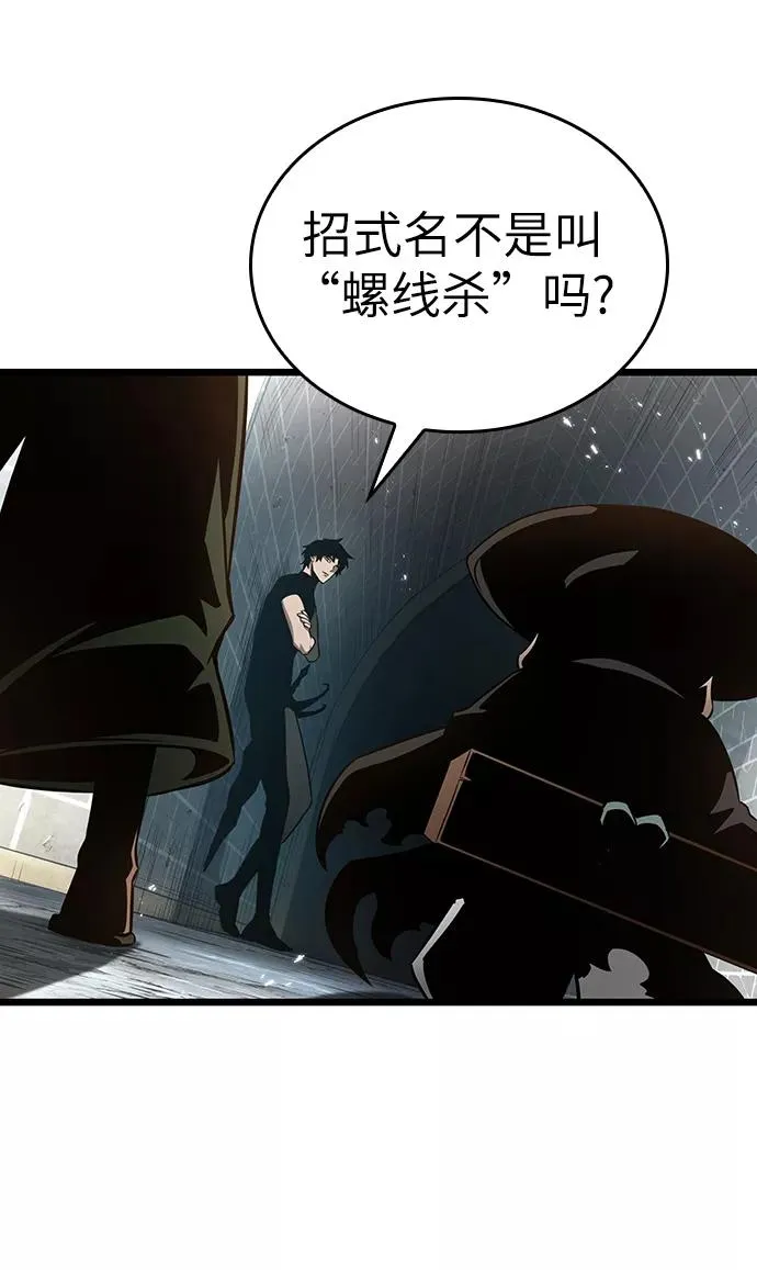 第42话14