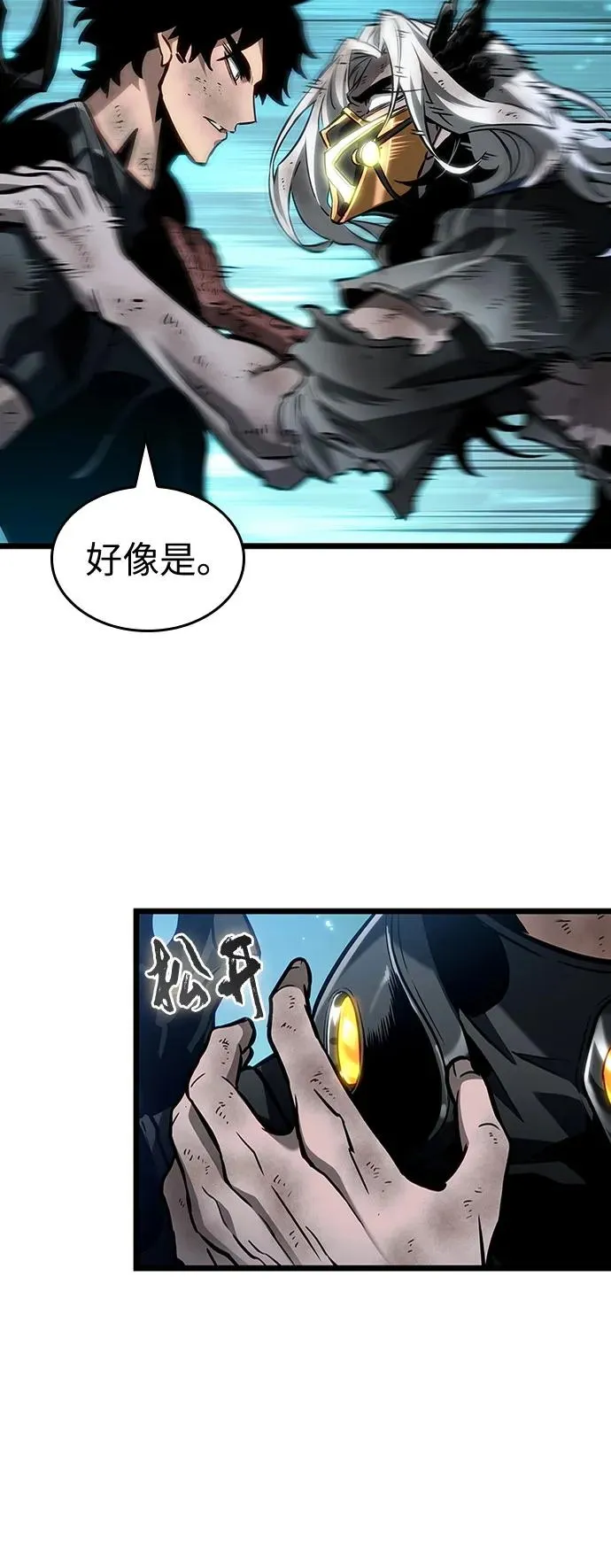 第163话61