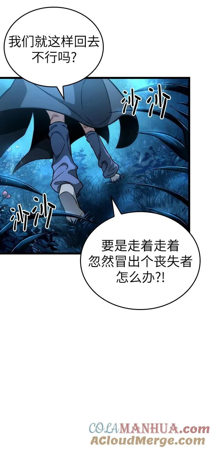 第90话15
