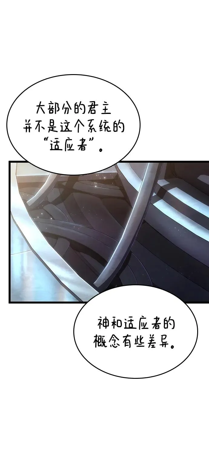 第80话65