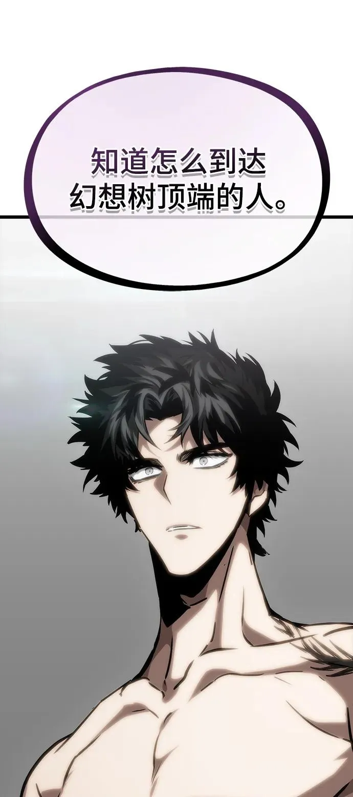 第101话3