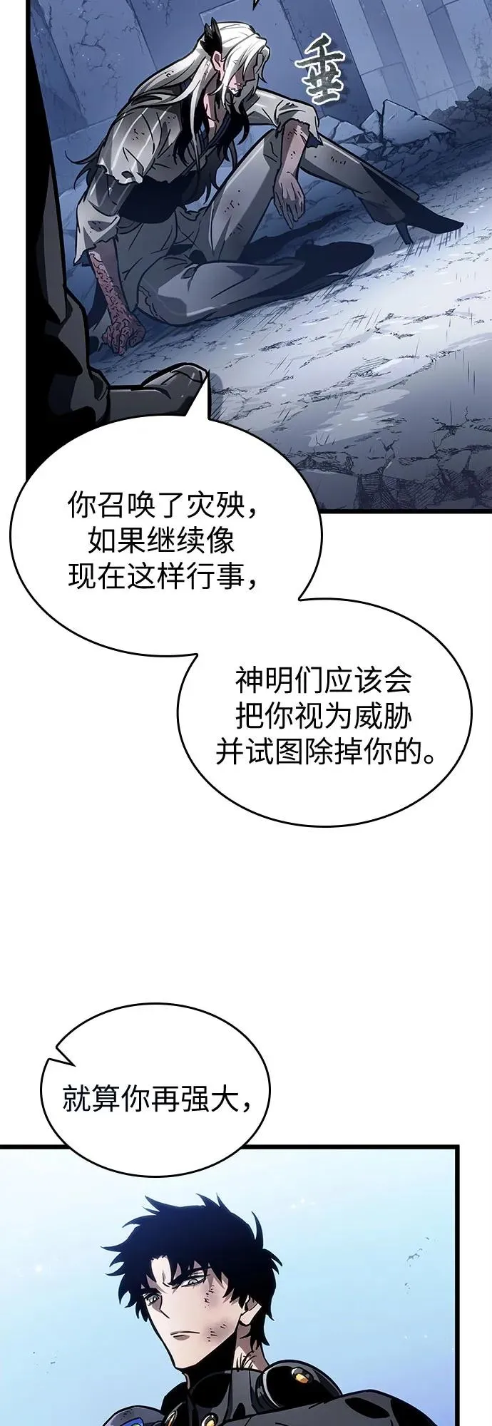 第162话26