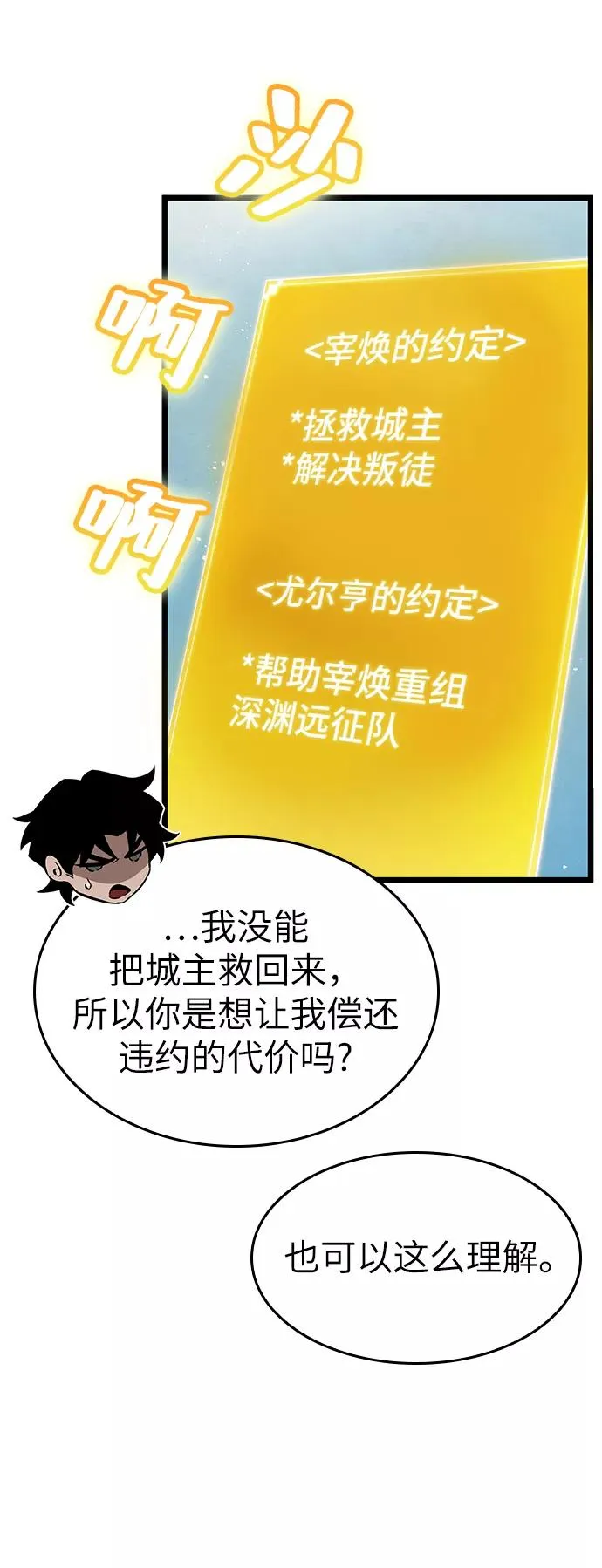 第32话43