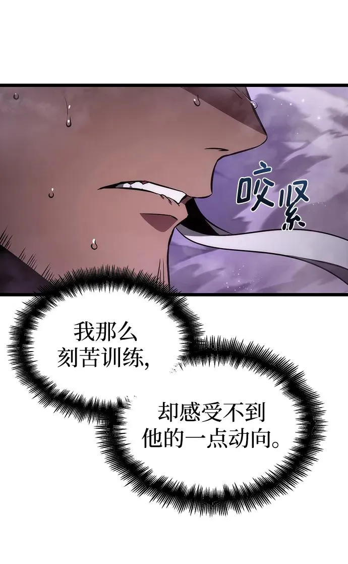 第62话7