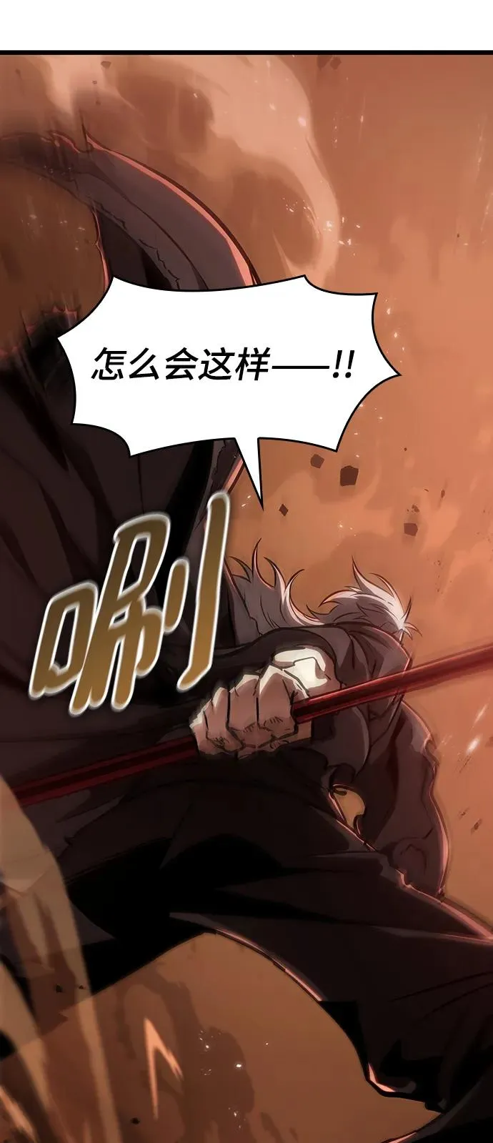 第56话13