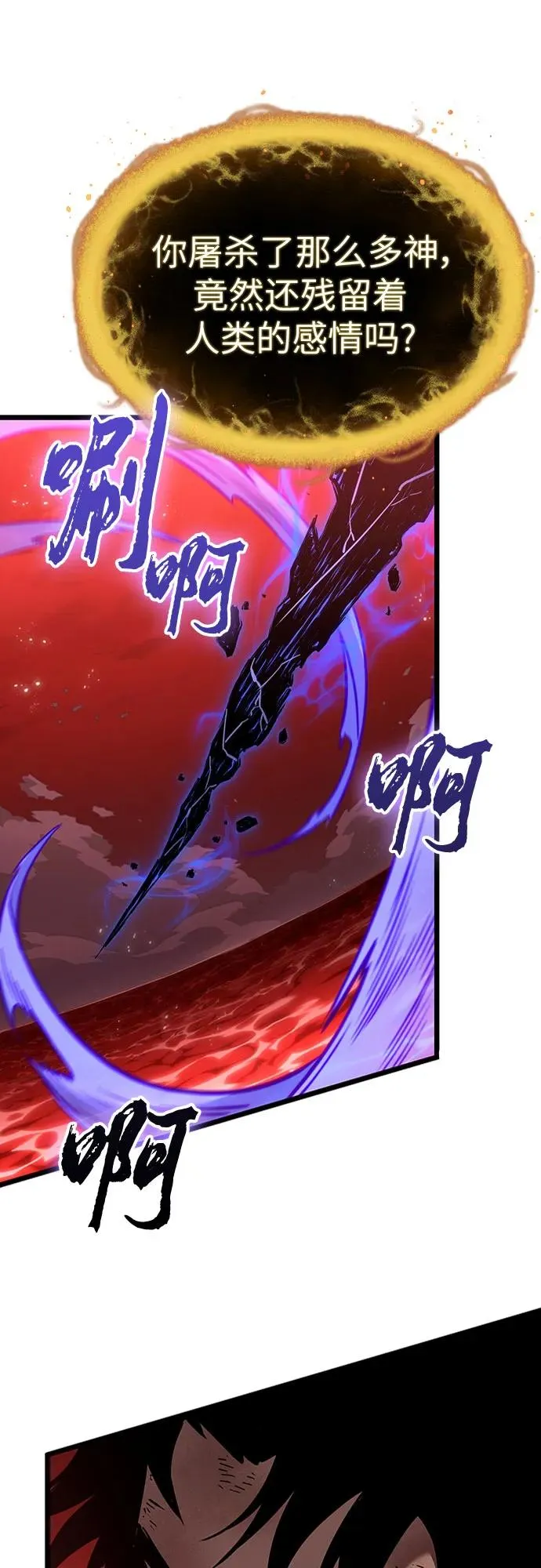 第160话41