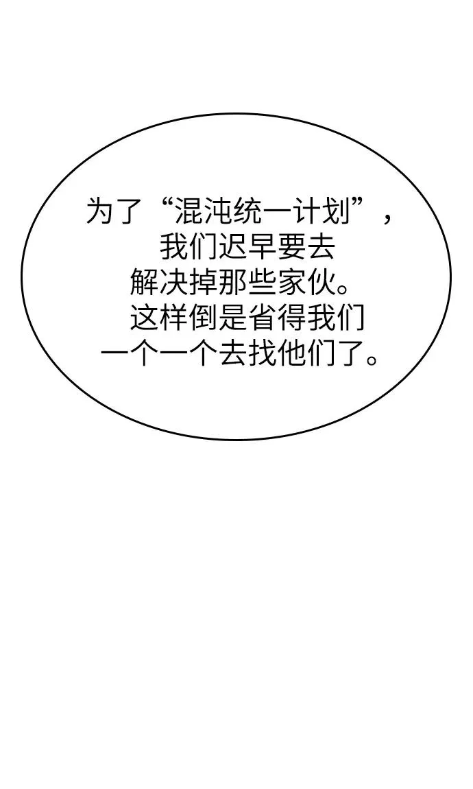 第38话41