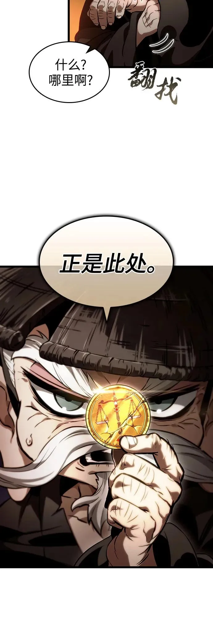 第113话67