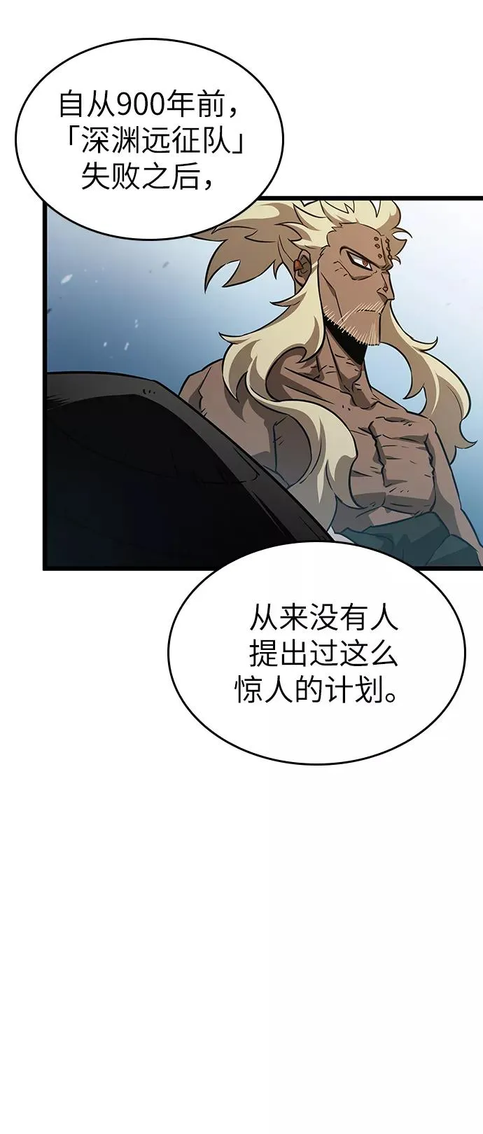 第43话65