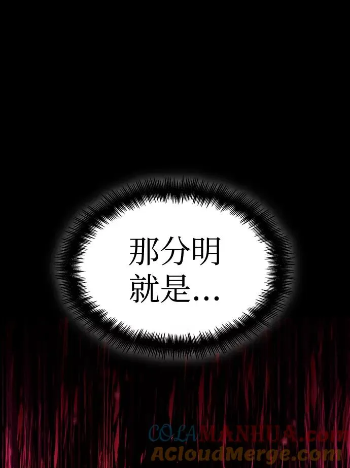 第38话45