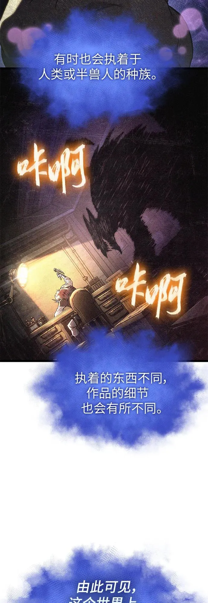 第171话13