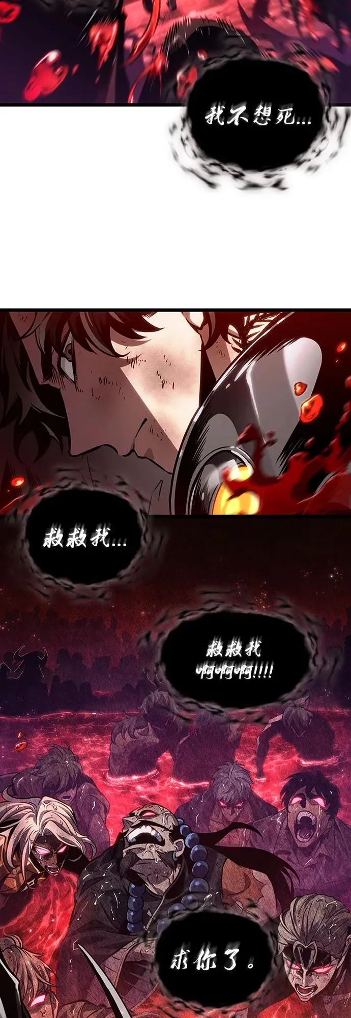 第167话49
