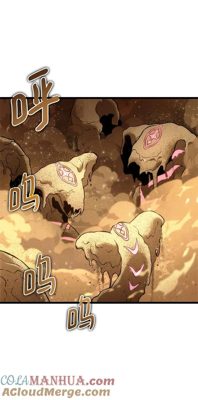 第57话30