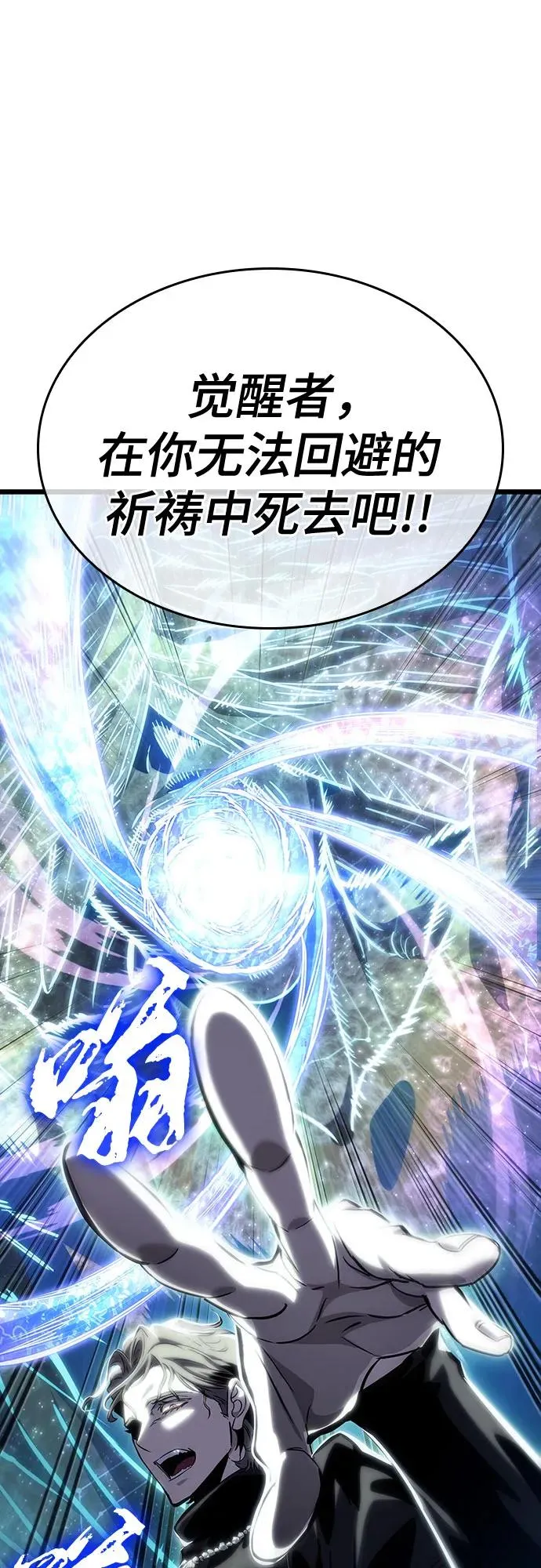 第121话67