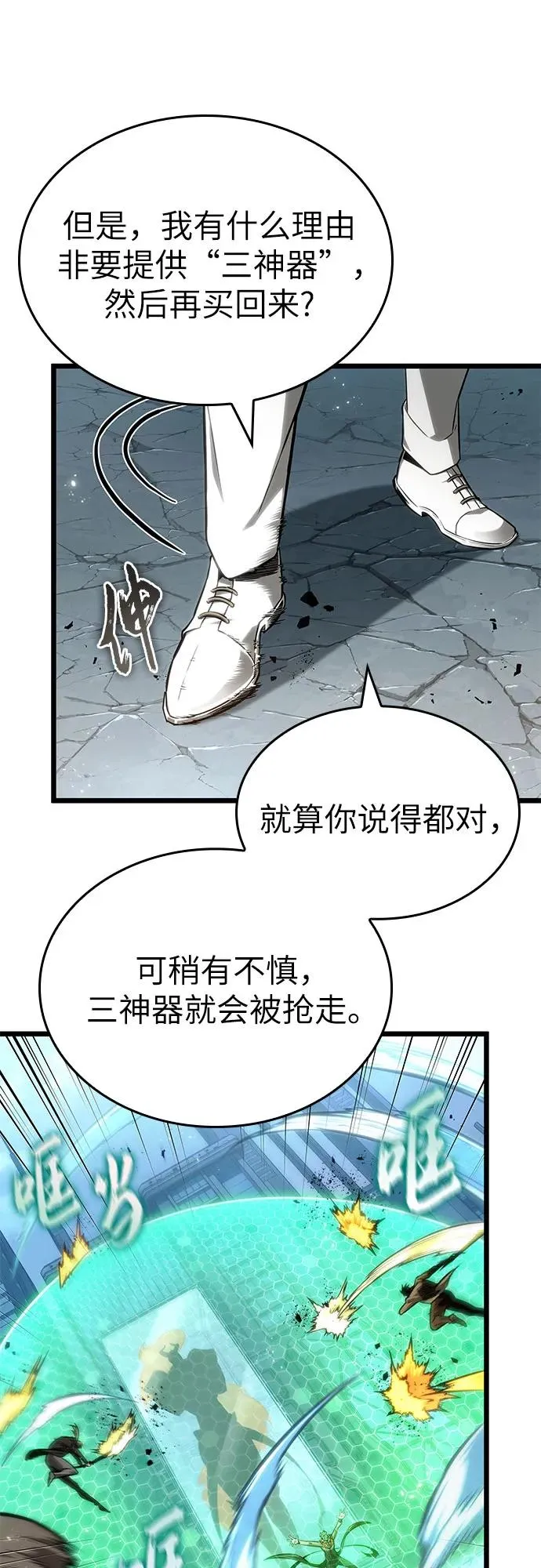 第182话22
