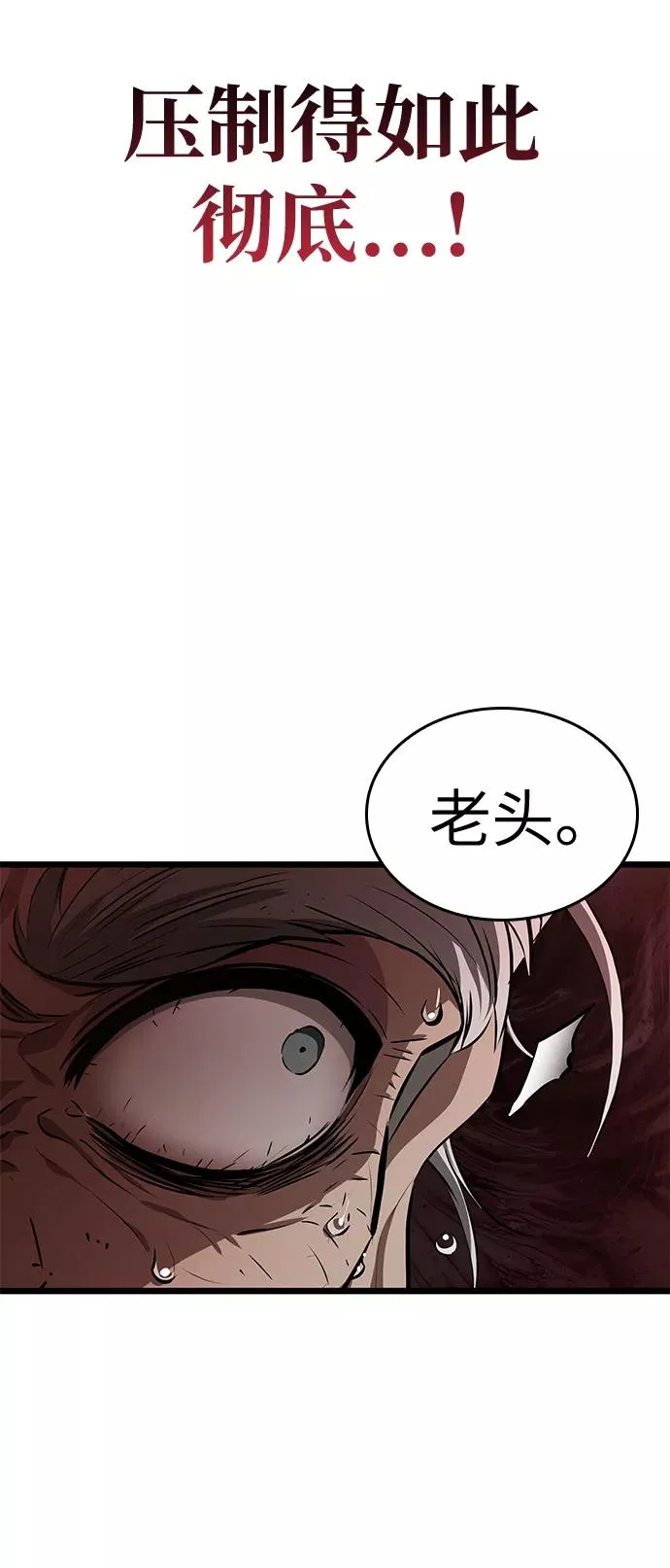 第29话67