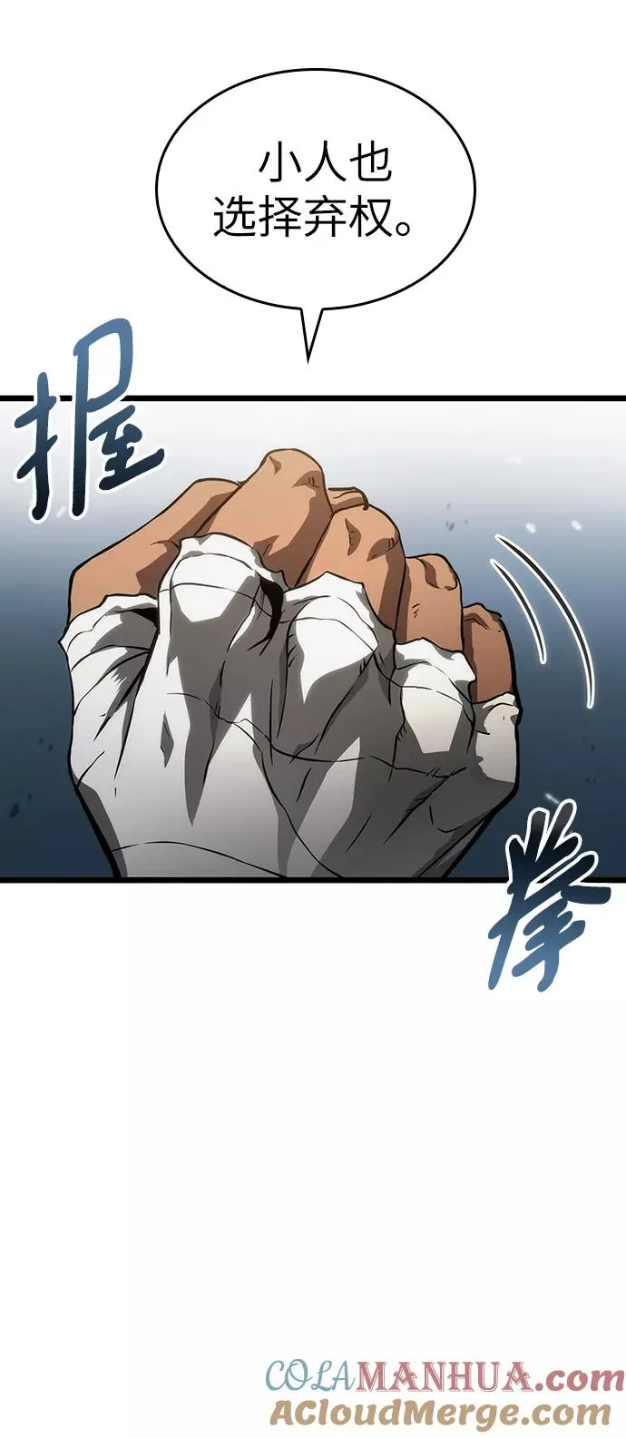 第43话24