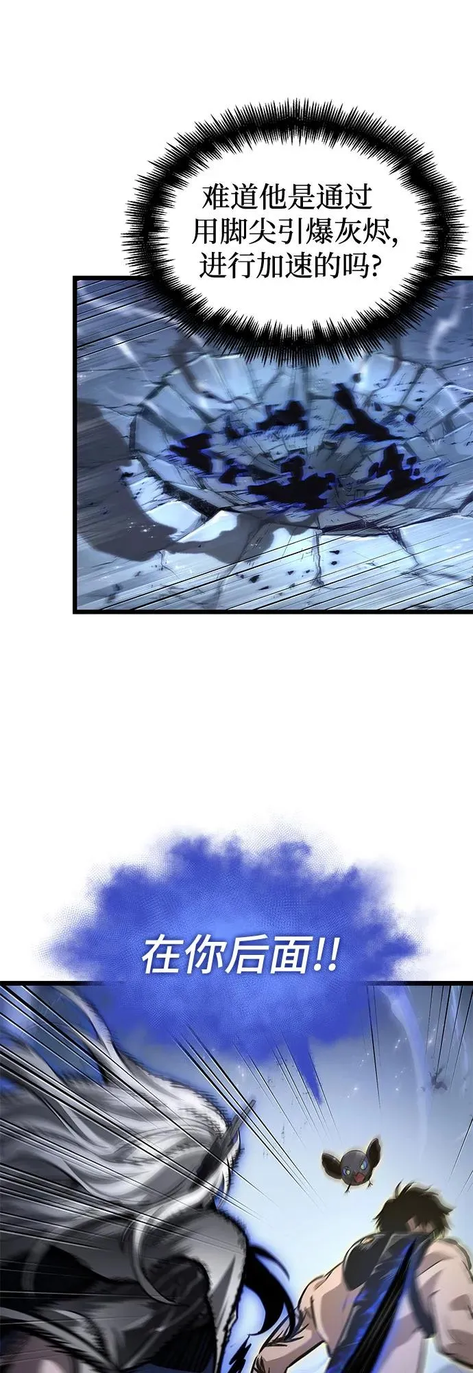 第156话68