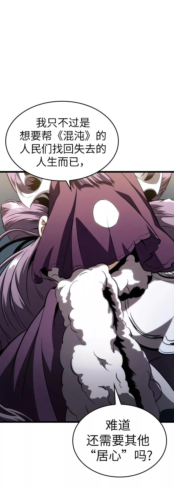 第43话56